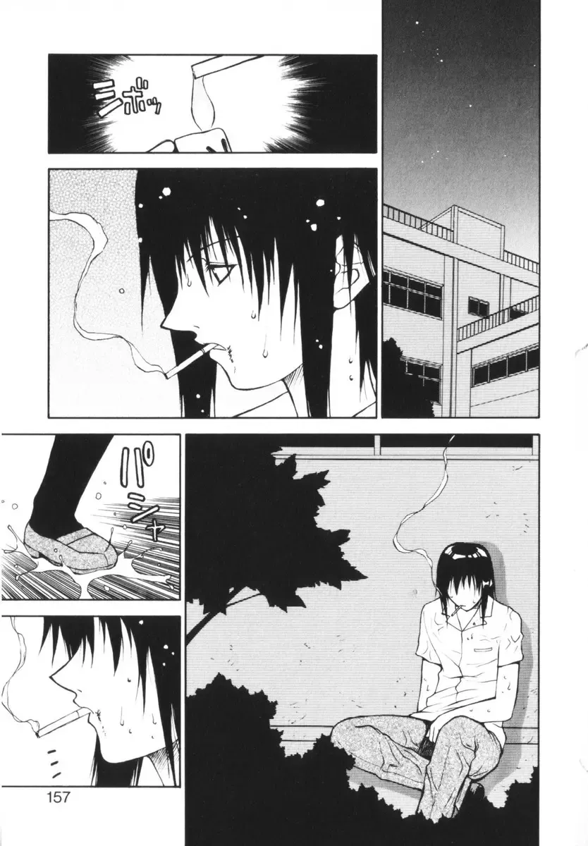 [Nagase Rurio] Rabuju. Fhentai - Page 158