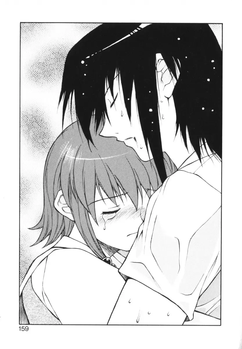 [Nagase Rurio] Rabuju. Fhentai - Page 160