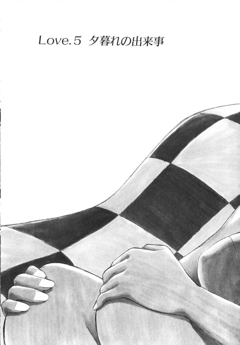 [Nagase Rurio] Rabuju. Fhentai - Page 82