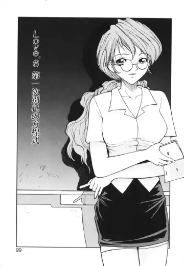 [Nagase Rurio] Rabuju. Fhentai - Page 100