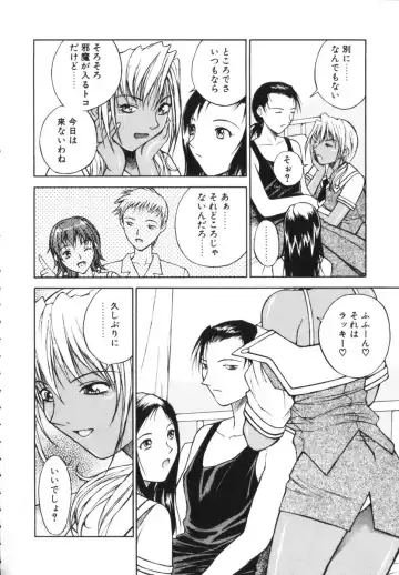 [Nagase Rurio] Rabuju. Fhentai - Page 119