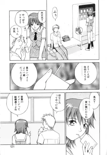 [Nagase Rurio] Rabuju. Fhentai - Page 122