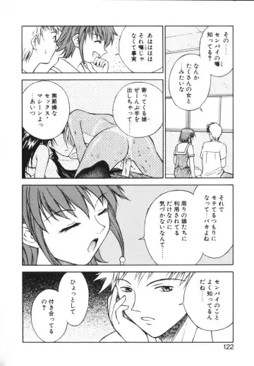 [Nagase Rurio] Rabuju. Fhentai - Page 123