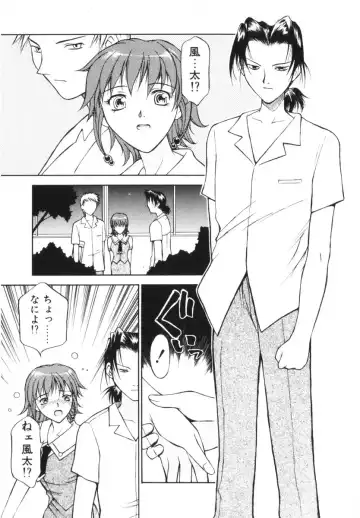 [Nagase Rurio] Rabuju. Fhentai - Page 134