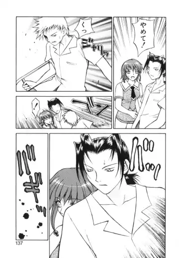 [Nagase Rurio] Rabuju. Fhentai - Page 138