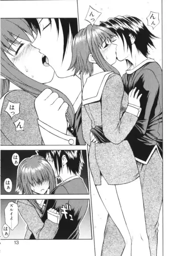 [Nagase Rurio] Rabuju. Fhentai - Page 14