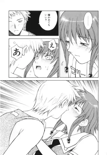 [Nagase Rurio] Rabuju. Fhentai - Page 144