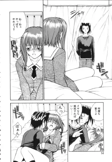 [Nagase Rurio] Rabuju. Fhentai - Page 15