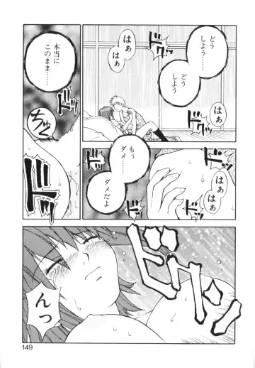 [Nagase Rurio] Rabuju. Fhentai - Page 150