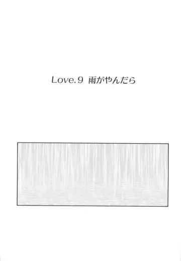 [Nagase Rurio] Rabuju. Fhentai - Page 152