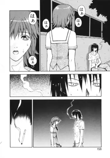 [Nagase Rurio] Rabuju. Fhentai - Page 159