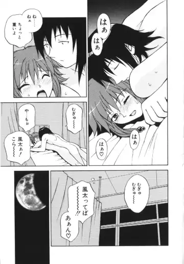 [Nagase Rurio] Rabuju. Fhentai - Page 178