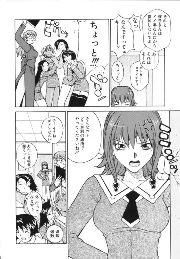 [Nagase Rurio] Rabuju. Fhentai - Page 183