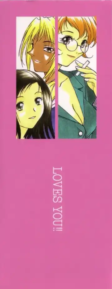 [Nagase Rurio] Rabuju. Fhentai - Page 190