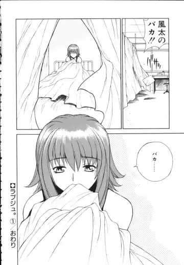 [Nagase Rurio] Rabuju. Fhentai - Page 27