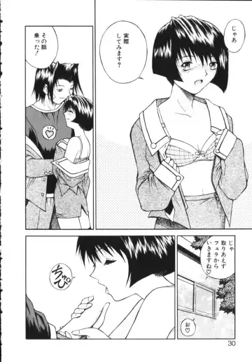 [Nagase Rurio] Rabuju. Fhentai - Page 31