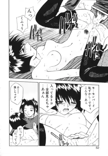 [Nagase Rurio] Rabuju. Fhentai - Page 53