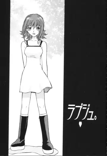 [Nagase Rurio] Rabuju. Fhentai - Page 6