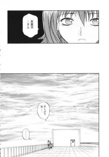 [Nagase Rurio] Rabuju. Fhentai - Page 64