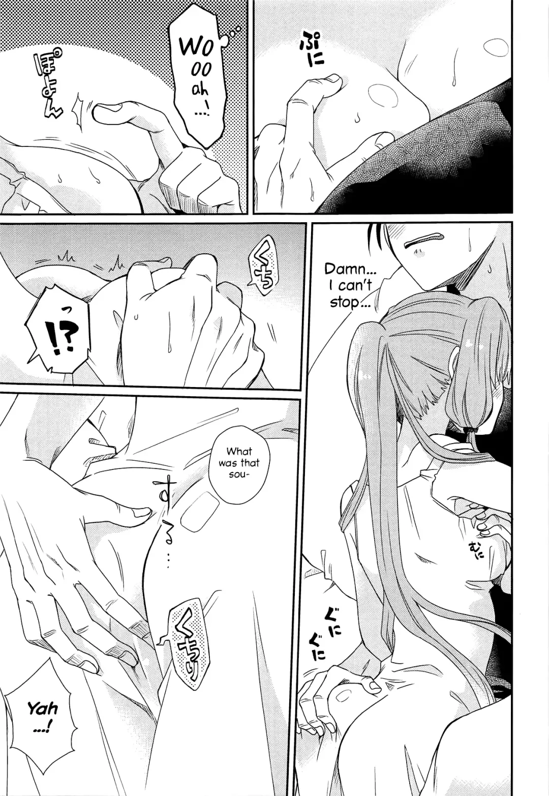 [Kagura] Oyasuminasai Yoi Yume o - Good Night and Good Dreams Fhentai - Page 12