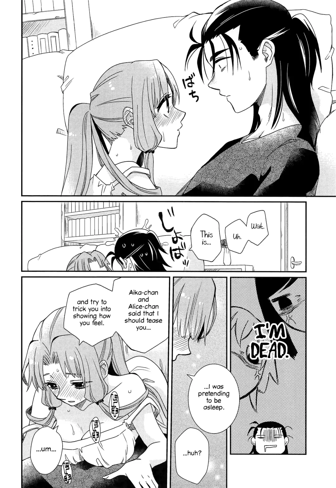[Kagura] Oyasuminasai Yoi Yume o - Good Night and Good Dreams Fhentai - Page 13