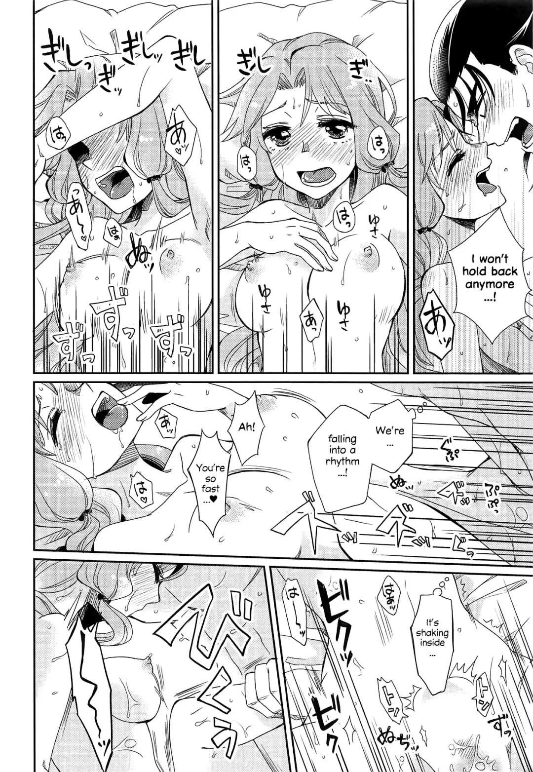 [Kagura] Oyasuminasai Yoi Yume o - Good Night and Good Dreams Fhentai - Page 19