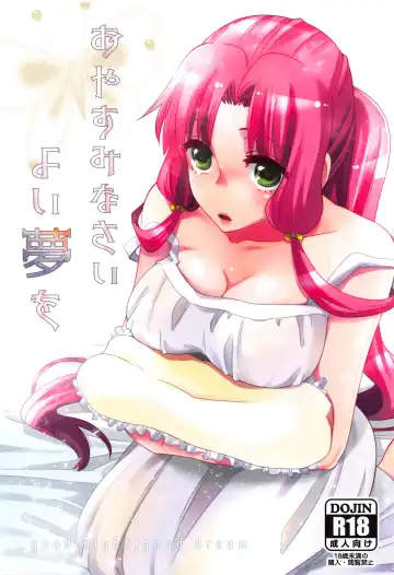 Read [Kagura] Oyasuminasai Yoi Yume o - Good Night and Good Dreams - Fhentai