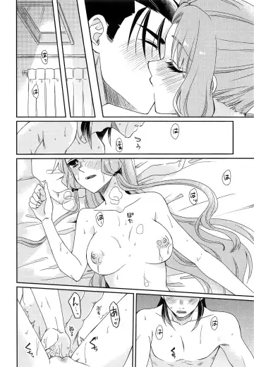[Kagura] Oyasuminasai Yoi Yume o - Good Night and Good Dreams Fhentai - Page 15