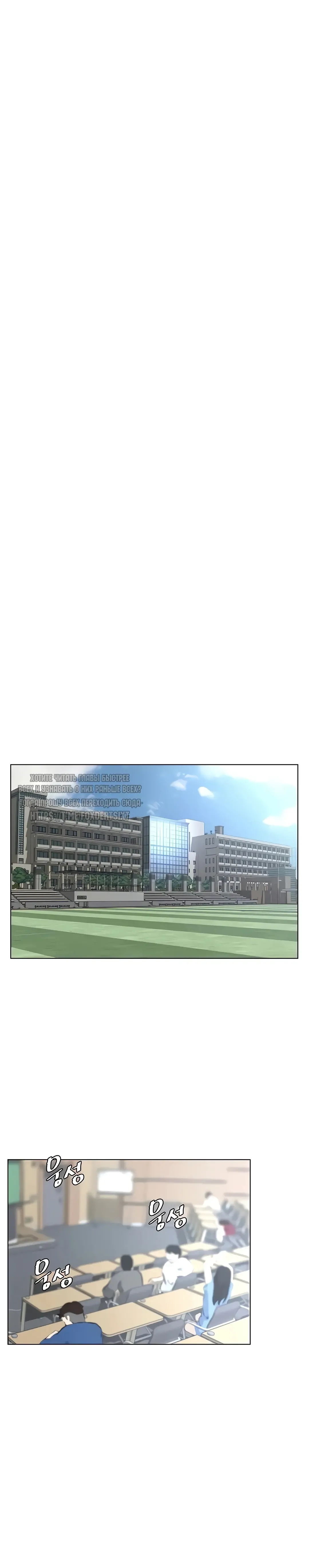 My neighbor's cellum | Звезда по соседству Fhentai - Page 130