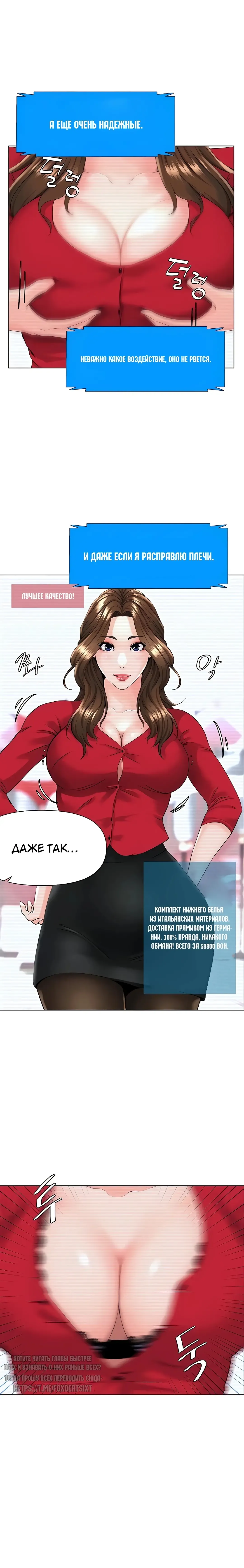 My neighbor's cellum | Звезда по соседству Fhentai - Page 134