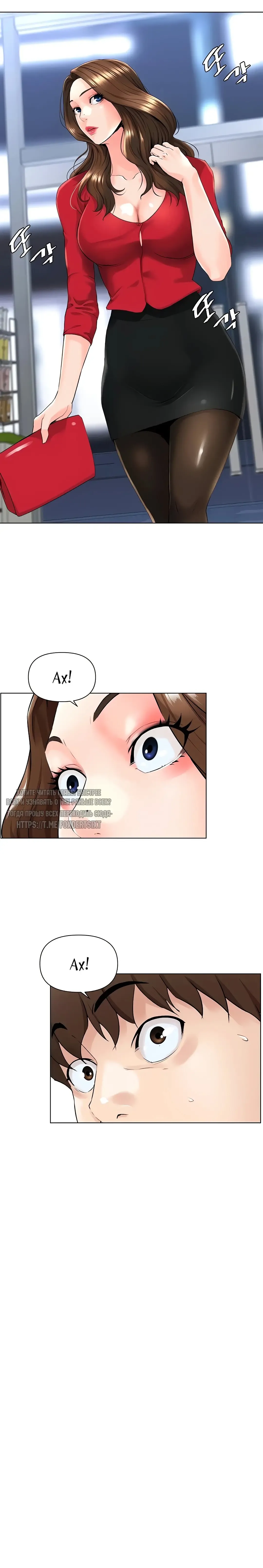 My neighbor's cellum | Звезда по соседству Fhentai - Page 148