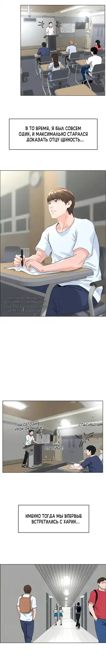 My neighbor's cellum | Звезда по соседству Fhentai - Page 108