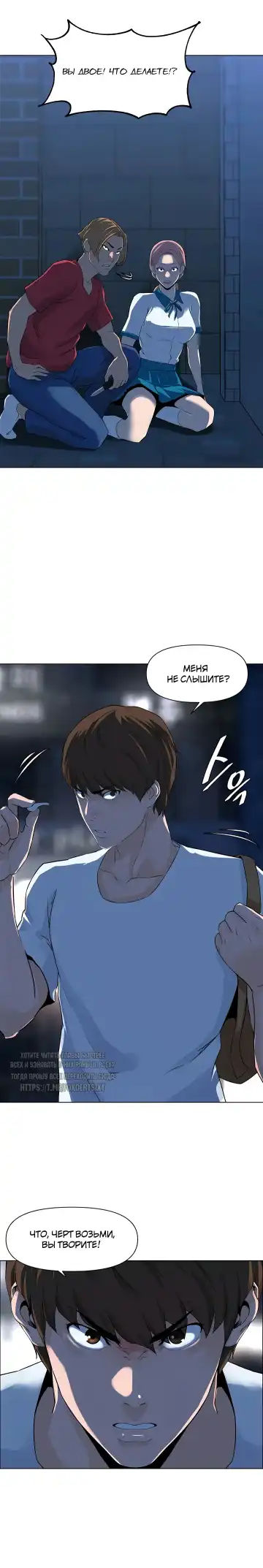 My neighbor's cellum | Звезда по соседству Fhentai - Page 114