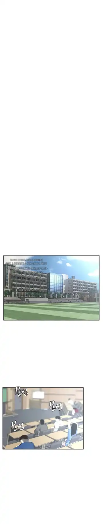 My neighbor's cellum | Звезда по соседству Fhentai - Page 130