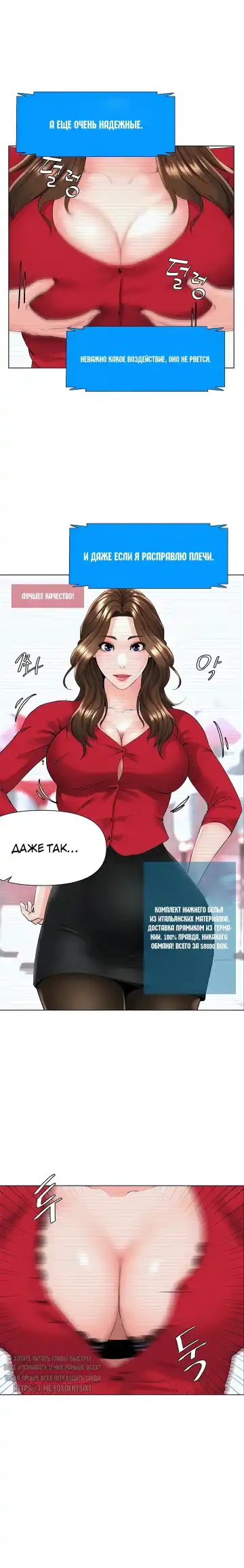 My neighbor's cellum | Звезда по соседству Fhentai - Page 134