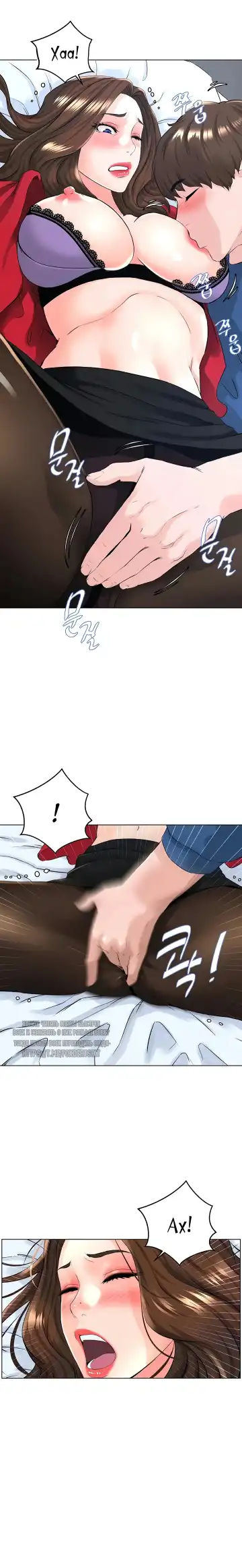 My neighbor's cellum | Звезда по соседству Fhentai - Page 191