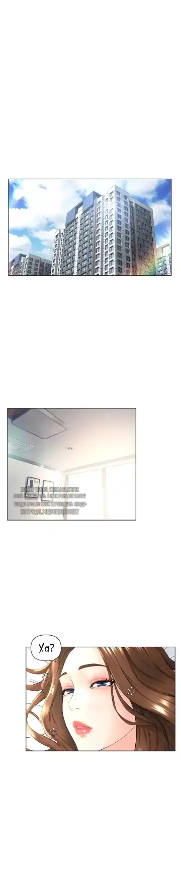 My neighbor's cellum | Звезда по соседству Fhentai - Page 224