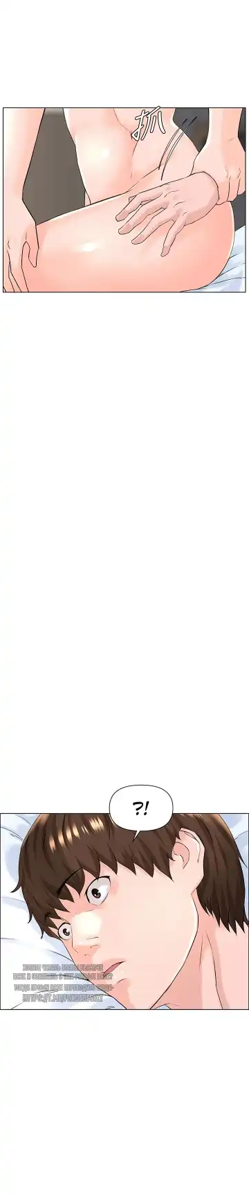 My neighbor's cellum | Звезда по соседству Fhentai - Page 227