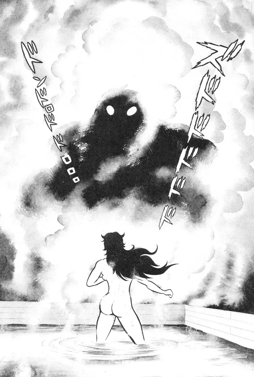 [Nagai Go] Barabanba vol.1 Go Nagai Fhentai - Page 155