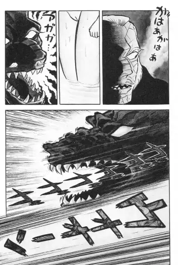 [Nagai Go] Barabanba vol.1 Go Nagai Fhentai - Page 149