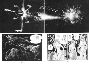 [Nagai Go] Barabanba vol.1 Go Nagai Fhentai - Page 68