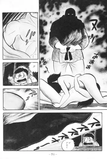 [Nagai Go] Barabanba vol.1 Go Nagai Fhentai - Page 72