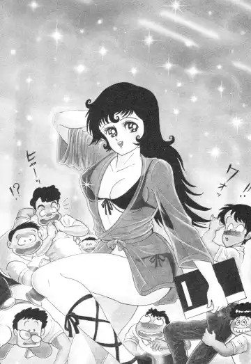 [Nagai Go] Barabanba 2 vol.1 Go Nagai Fhentai - Page 151