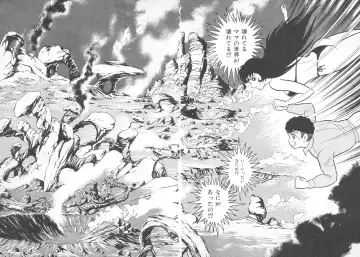 [Nagai Go] Barabanba 2 vol.1 Go Nagai Fhentai - Page 185