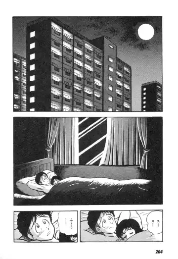 [Nagai Go] Barabanba 2 vol.1 Go Nagai Fhentai - Page 198