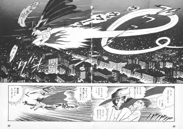 [Nagai Go] Barabanba 2 vol.1 Go Nagai Fhentai - Page 49