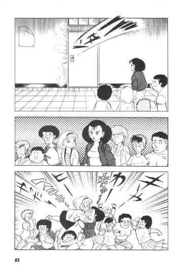 [Nagai Go] Barabanba 2 vol.1 Go Nagai Fhentai - Page 81