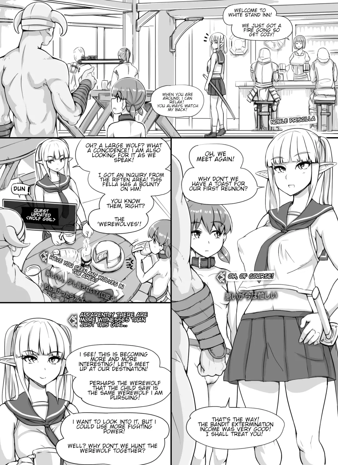 [Abubu] NPC Kan MOD   NPC Rape MOD + Omake Fhentai - Page 45
