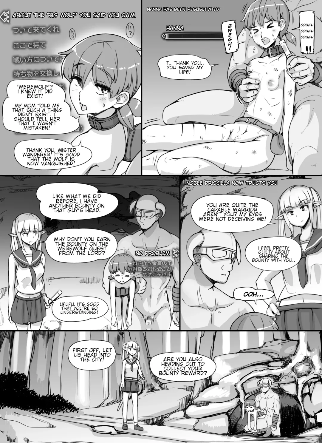 [Abubu] NPC Kan MOD   NPC Rape MOD + Omake Fhentai - Page 58