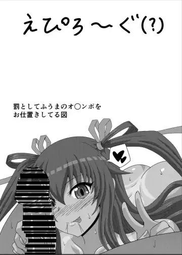 [Mizutani Rin] Rinko-Paisen Ganbaruu! Fhentai - Page 21